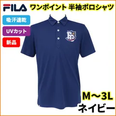 フィラ ゴルフ ポロシャツ 25SS 745692G 半袖シャツ ゴルフポロシャツ ネイビー SMU