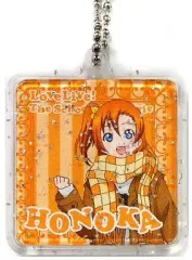 【中古】キーホルダー・マスコット(キャラクター) 高坂穂乃果(私服) コレクトチャーム(2年生) 「一番くじMINI ラブライブ! The School Idol Movie」