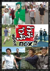 2025年最新】ごぶごぶ dvdの人気アイテム - メルカリ