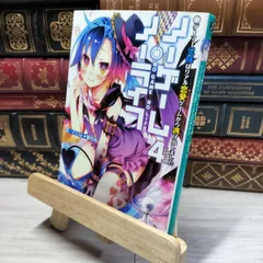 レベル・ネオ ノゲノラ ジブリール 銀サイン レベル・ネオ ノゲノラ ジブリール 銀サイン 2025年最新】レベル