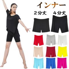 インナーパンツ ダンス バレエ 透け防止 2分丈 4分丈 ペチコート インナー 見せパン スパッツ ショートパンツ レディース 大人 子供 キッズ