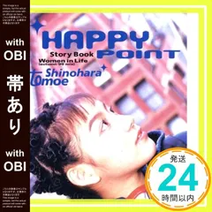 2025年最新】篠原ともえ グッズの人気アイテム - メルカリ