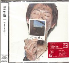 rei harakami [lust] CD 紙ジャケット 帯付き - メルカリ