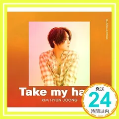 2025年最新】キム・ヒョンジュ キムヒョンジュンの人気アイテム - メルカリ 