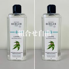 ランプベルジェ 緑茶 2本 正規品 新品未使用 - メルカリ