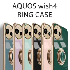 AQUOS wish4 ケース シンプル TPU SH52E スマホケース バンパー リング付 A402SH SHM27 A403SH カバー 耐衝撃 黒 白 紫 緑 灰 ピンク ゴールドメッキ 送料無料