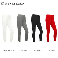 ヘンリークラブ HENRY Club レディース 春夏 吸水 UVカット ストレッチレギンス 142-09308のサムネイル