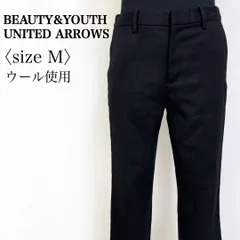 BEAUTY&YOUTH UNITED ARROWS ウール混 センタープレスパンツ 日本製 黒 Mサイズ 秋冬 きれいめ 美脚 通勤 オフィス ボトムス