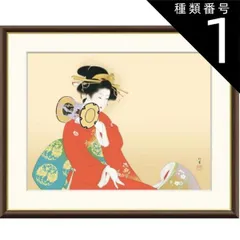 2026年最新】上村松園 掛け軸の人気アイテム - メルカリ