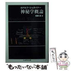 2025年最新】高橋巖の人気アイテム - メルカリ