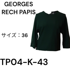 MICHEL KLEIN PARIS 上着 コットン77% ナイロン20% ポリウレタン3% 緑 送料無料 古着