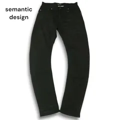 MEGARARE!!VTG Roen X Semantic Design Stud Acid Wash Stone