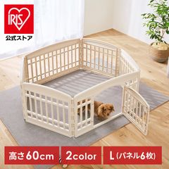 アイリスオーヤマ 犬用 ケージ 113センチ - メルカリ