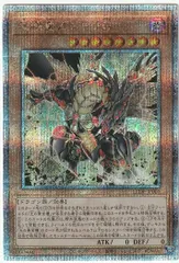 遊戯王　破壊竜ガンドラ　25th 61JbzeCfJDL._AC_UF350,
