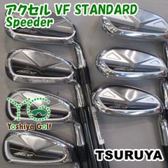 アクシス Harry Taylor 5-PW 6本セット モーダス120 S - メルカリ