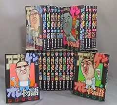 2026年最新】アゴなしゲンの人気アイテム - メルカリ