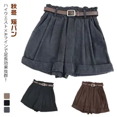 ハイウエスト ショートパンツ コーデュロイ レディース パンツ シンプル ハーフパンツ 短パン キュロットパンツ 膝上 パンツ ロールアップ ポケット ボトムス 上品 きれいめ 春 秋 冬 20代 3#lucky569623