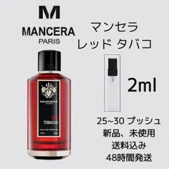 2024年最新】mancera red tobaccoの人気アイテム - メルカリ