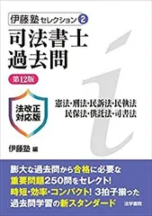 宝塚歌劇 DVD 猛き黄金の国-士魂商才!岩崎彌太郎の青春