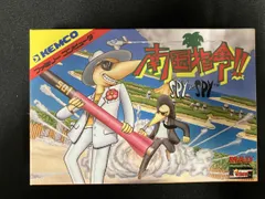 2025年最新】南国指令スパイvsスパイの人気アイテム - メルカリ