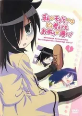 希少　わたモテ　キャンバスボード　キャンバスアート　6巻　黒木智子　小宮山　成瀬 2025年最新】黒木智貴の人気アイテム - メルカリ