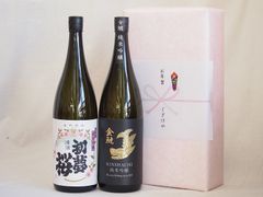 クール便着払 モンガク谷 栃 2022 2023 2本セット - メルカリ