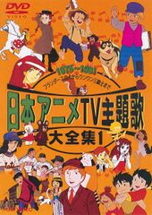 ☆希少全初版豪華作家陣映画マンガ大全集歌謡マンガ大全KATSUHIROOTOMO
