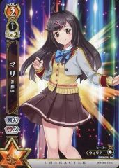 [중고] 흰 고양이 프로젝트 TCG B04-085/120 [C] : 마리 차 곰 Ver.