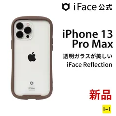 2024年最新】hamee iface iphone13 pro maxの人気アイテム - メルカリ