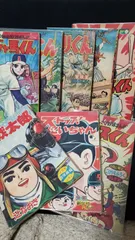 2023年最新】少年画報付録の人気アイテム - メルカリ
