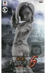 【中古】フィギュア 人造人間18号(モノクロ) 「ドラゴンボール超」 SCultures BIG 造形天下一武道会6 其之一 