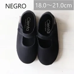 【3月下旬入荷次第お届けのご予約】【新品・未使用】Cienta（シエンタ）キッズ ベルクロシューズ 500A-000 negro  29-34size  バレエシューズ  靴