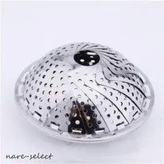 万能蒸し器フリーサイズ蒸し皿ステンレス製食器洗浄機対応調理器具調理道具調理小物キッチン雑貨