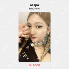 ★SGS限定★ 入手困難 aespa エスパ ニンニン 公式トレカ レア ☆SGS限定☆ 入手困難 aespa エスパ ニンニン 公式トレカ レア
