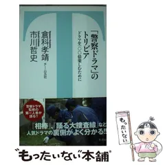 2024年最新】倉科孝靖の人気アイテム - メルカリ