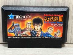 ファミコンソフト ダブルドラゴンⅢ ファミコンソフト ダブルドラゴン3 - メルカリ
