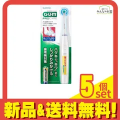 GUM ガム歯周プロケア ハグキケア電動ハブラシ 乾電池式 SPｰ01 1本入 5個セット まとめ売り