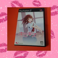 ●キミキス　PS2ソフト【チャレンビー　ゲームソフト】