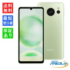 [Quality Shop]未使用 AQUOS sense8 6GB 128GB sh-m26 green 量販店版 simフリー