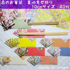 確認♡お箸♡オーダー受け付け 確認o(*^▽^*)oお椀♡お箸♡オーダー受け付け 確認(