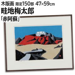 中根 寛『双塔（フランス クリュニー）』油彩画【真作保証