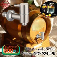 即使用可能美品ホシザキビールサーバーT20SA-SU　キリン洗浄樽セット 即使用可能美品ホシザキビールサーバーT20SA-SU キリン洗浄樽