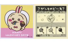 【中古】食玩 ステッカー・シール 23. 「ちいかわ あつめてシールガム3」