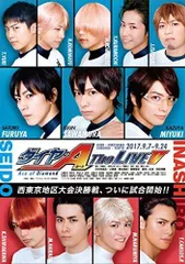 【中古】ダイヤのA The LIVE V (Blu-ray)（帯無し）