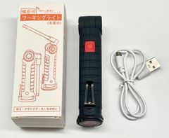 新品　磁石付き LED ワーキングライト 充電式 作業灯 懐中電灯 防災 アウトドア
