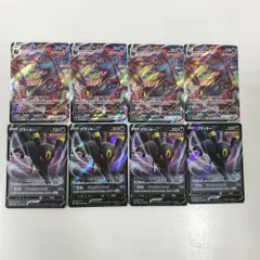 07w25581 ポケモンカード ブラッキー V VMAX 4枚ずつ 計8枚セット ポケカ トレカ  トレーディングカード  【中古品】