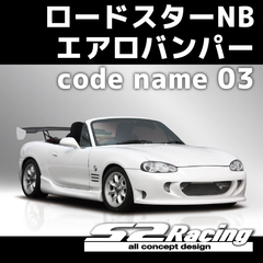 マツダ ロードスターNB / MAZDA Roadster NB