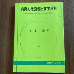 2026年最新】BOOKSHOP 語学・辞書・学習参考書の人気アイテム - メルカリ