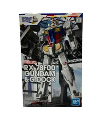 BANDAI HG 1/144 Gundam Base Limited Zeta Gundam [U.C.0088]/Hundred Formula  Gundam Mk-II (Eugo Specification) Set [Grippse Battle Special Color]