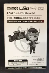 ねんどろいど ソー ロキ フィギュアセット フィギュア: マイティ・ソー バトルロイヤル ねんどろいど ロキ